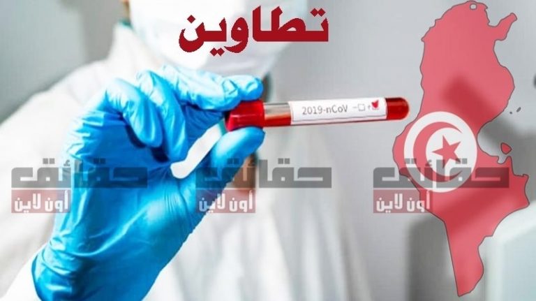 تطاوين تسجل وفيات جديدة