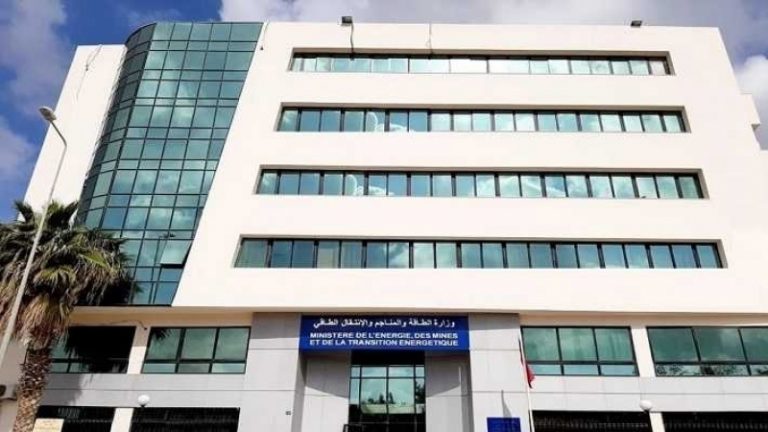 وزارة الصناعة والطاقة والمناجم تعلن عن تعيينات جديدة