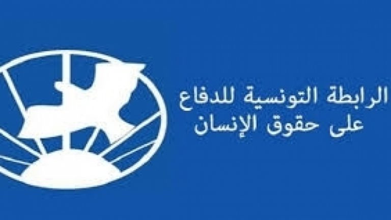 احزاب تندد بـاقتحام فتحي العيوني لمقر رابطة الدفاع عن حقوق الانسان