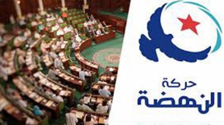 النهضة تدعو لتعليق العمل بالفصل 141 لمنع استعماله من عبير موسي