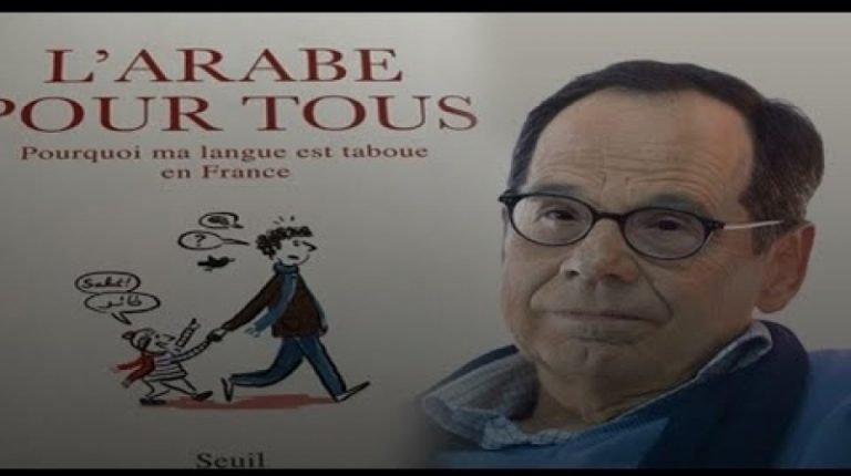 كاتب فرنسي يتساءل: لماذا اللغة العربية من المحرمات في فرنسا؟