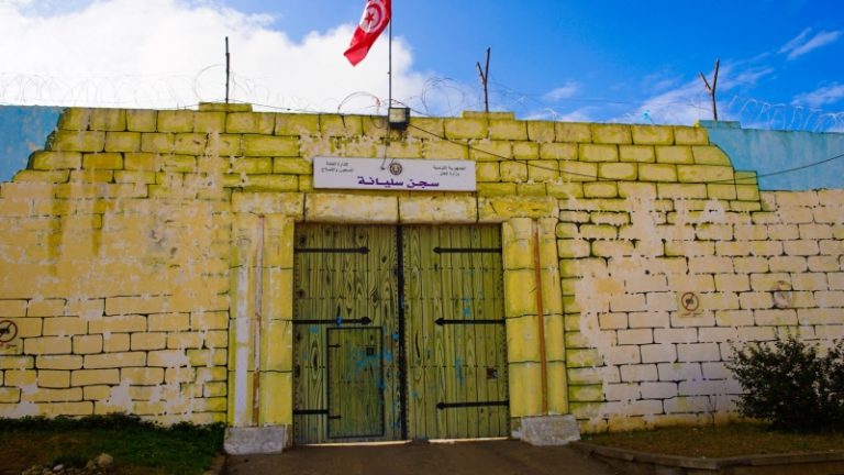 “المدسطنسي” في السجن المدني بسليانة: واقع صادم.. وسجناء واعون