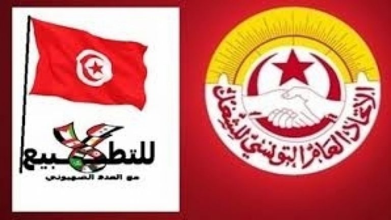 ترتيبات تجري في الكواليس لتطبيع تونس مع اسرائيل: اتحاد الشغل يحذر