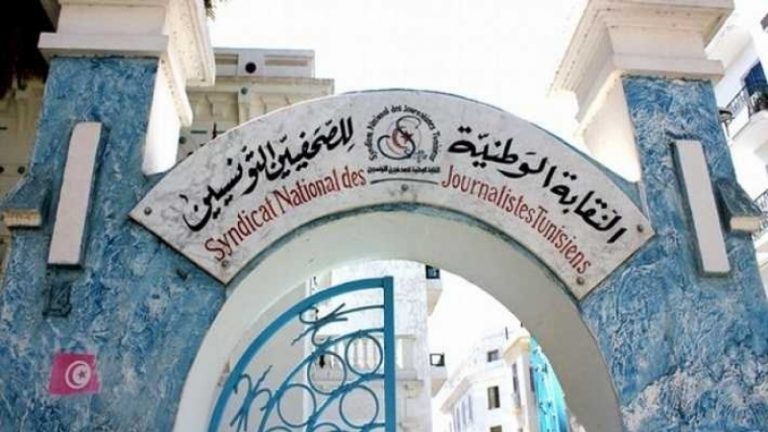 اعوان بفندق يعتدون بالعنف الشديد على صحفي: نقابة الصحفيين تنبه وتتعهد بملاحقة المعتدين قضائيا