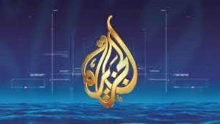 سياسية أمريكية: الجزيرة القطرية تخالف قوانين الولايات المتحدة وتدعم الإرهاب