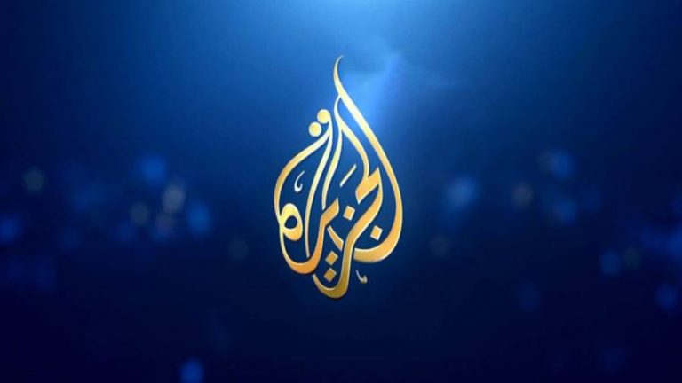 مجلة أمريكية: “الجزيرة” فضائية عنصرية تنشر التطرف والإرهاب