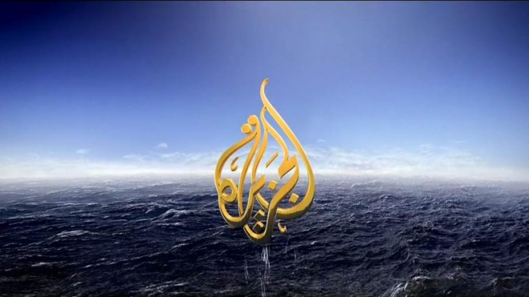 الجزيرة القطرية تنشر التطرف في عواصم العالم