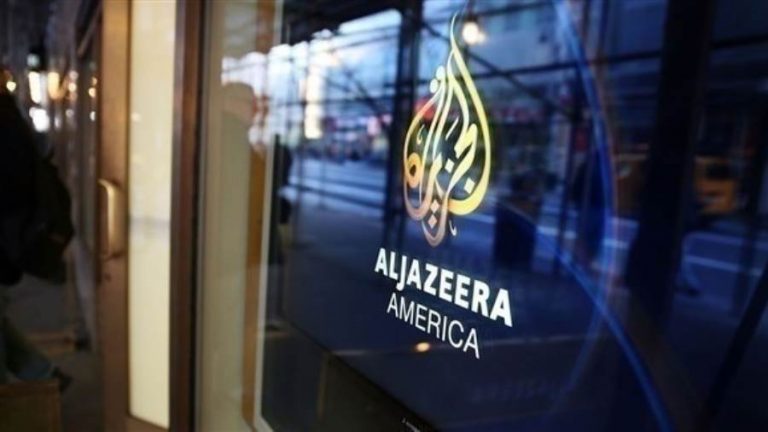 لبث السموم.. دور خبيث تلعبه قناة الجزيرة القطرية  (فيديو)