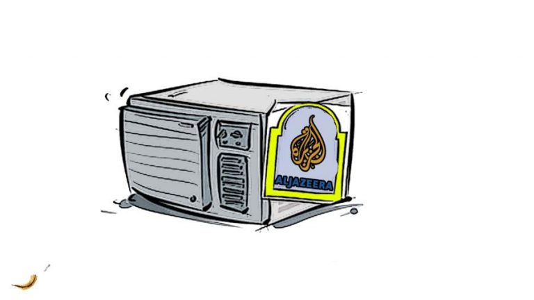 أهداف مشبوهة وراء تأسيس «الجزيرة» الارهابية ( كاريكاتير)