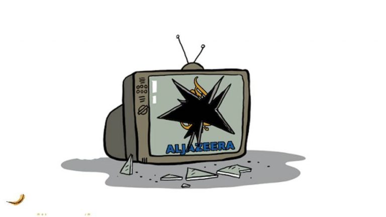 أهداف خبيثة حول تأسيس قناة الجزيرة الإرهابية (كاريكاتير)