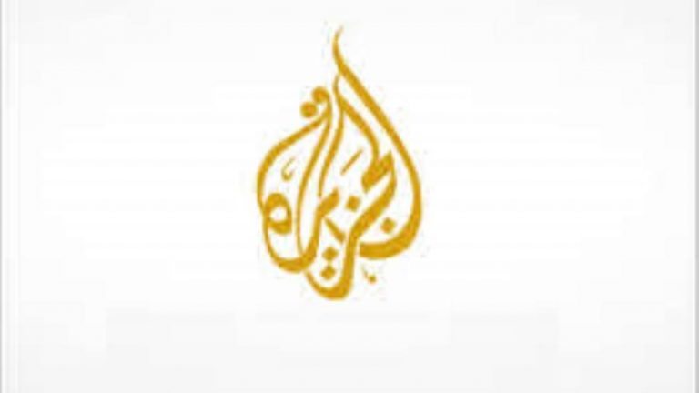 قناة “الجزيرة”  الارهابية تواصل التحريض ونشر الارهاب والتطرف في دول العالم
