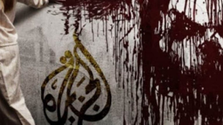 هكذا يسيطر الإخوان على قناة الجزيرة القطرية