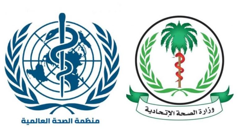 عاجل.. الصحة تتسلم 140جهاز مولد أكسجين من بنك التنمية الأفريقي
