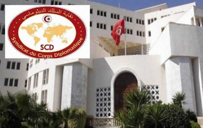 نقابة السلك الدبلوماسي تدعو  رئاسة الجمهورية للإسراع بإقرار مشروع النظام الأساسي