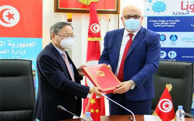 في وزارة الصحة : التوقيع على محضر تسلّم وتسليم المستشفى الجديد في صفاقس