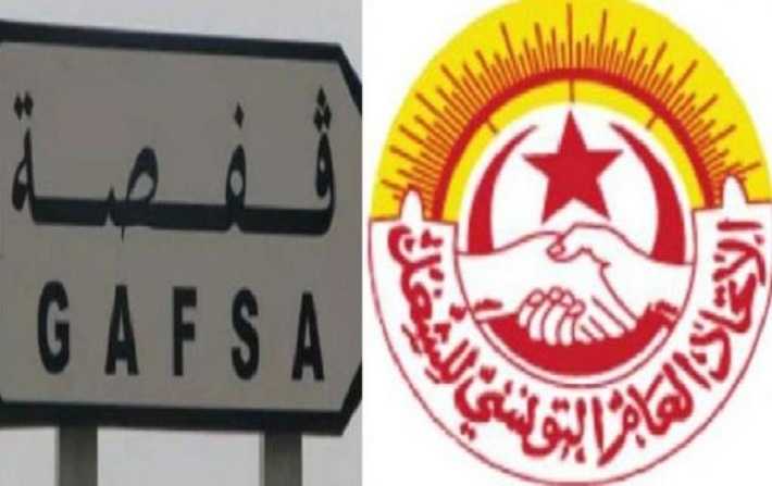 ولاية قفصة تُنفذ إضراب عام بداية الأسبوع الأول من شهر جانفي 2021