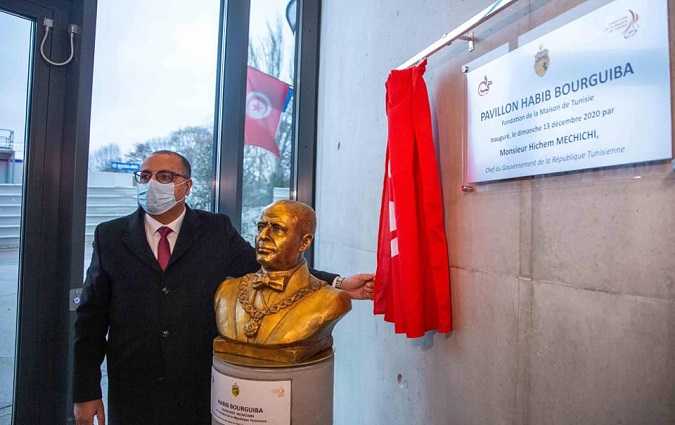 تدشين رواق الحبيب بورقيبة بدار تونس بفرنسا