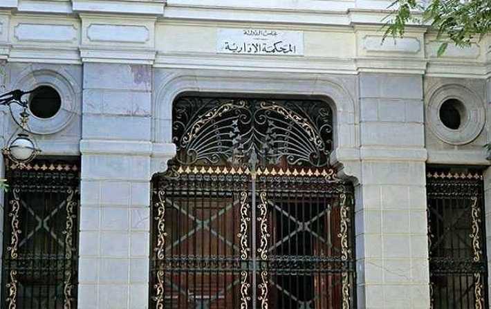 أزمة أداء اليمين الدستورية للوزراء الجُدد: المشيشي يستنجد بالقضاء الإداري