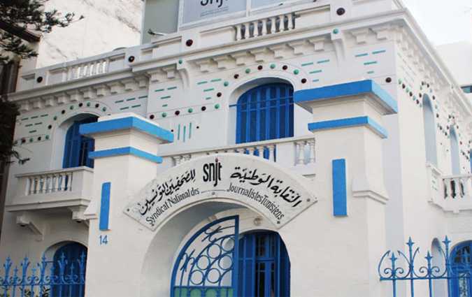 نقابة الصحفيين تتضامن مع صحفيي مؤسسة دار الأنوار