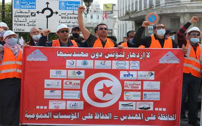من الاضراب العام الى الاضراب المفتوح : المهندسون غاضبون !