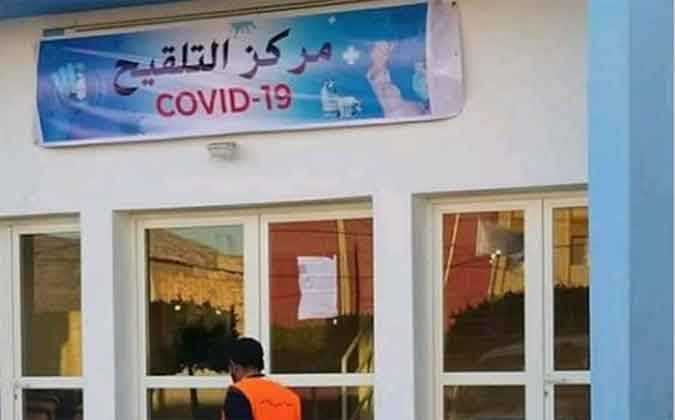 ارتفاع عدد مراكز التلقيح ضد فيروس كورونا  الى 47 مركزا
