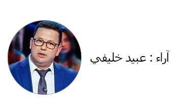الإنقلاب على مهل.. الإرتباك..