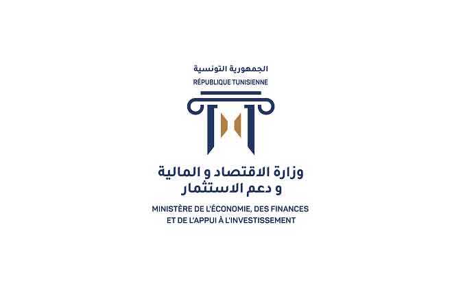 وزارة الاقتصاد تدعو الى رفع  اضراب أعوان الجباية والاستخلاص