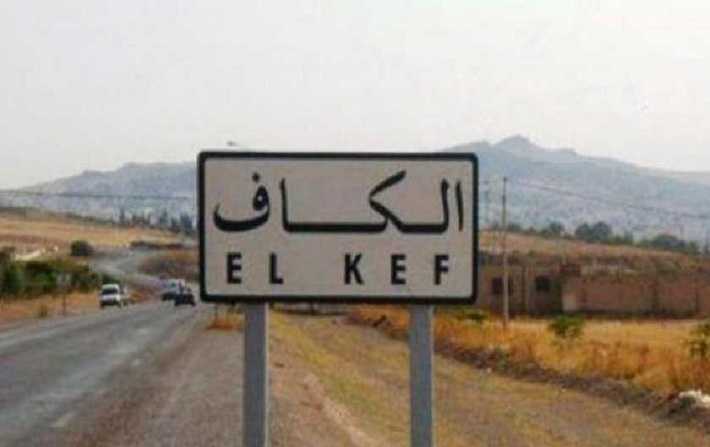 الكاف: عون أمن يُطلق النار على زوجته ويُرديها قتيلة
