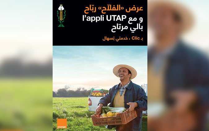 إطلاق اتفاقية الشراكة والتعاون بين أورنج تونس و الاتحاد التونسي للفلاحة والصيد البحري UTAP