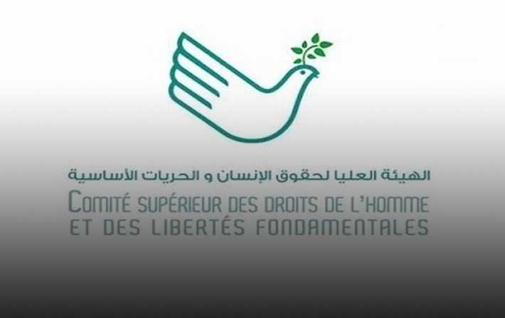 الهيئة العليا لحقوق الانسان تُنبّه من خطورة تورط أجهزة رسمية في حماية الإرهابيين والتغطية على جرائمهم