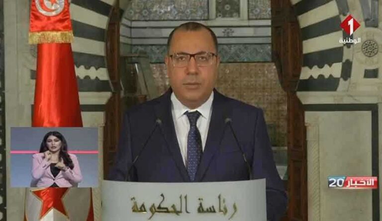 المشيشي : سنوفر التلقيح لجميع التونسيين اينما كانوا