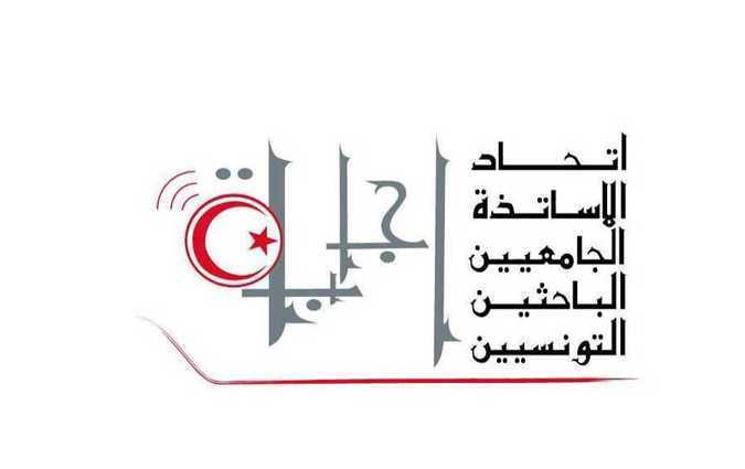 إتحاد إجابة يدعو الحكومة إلى التدخل العاجل لتأجيل دورة التدارك إلى موعد لاحق