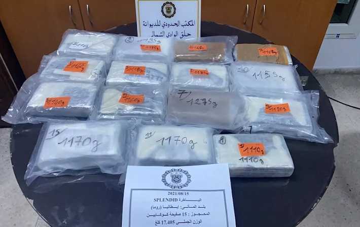 حجز  17520 كيلوغراما من الكوكايين تقدّر قيمتها بقرابة 15 مليار