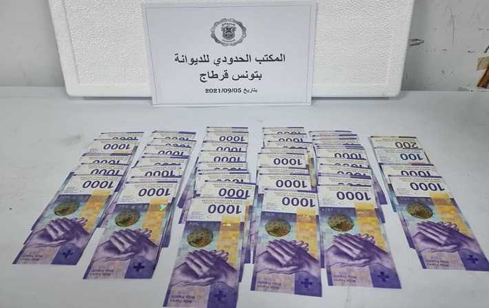 مصالح الديوانة بمطار قرطاج تحجز   250 ألف دينار من العملة الأجنبية غير المصرح بها
