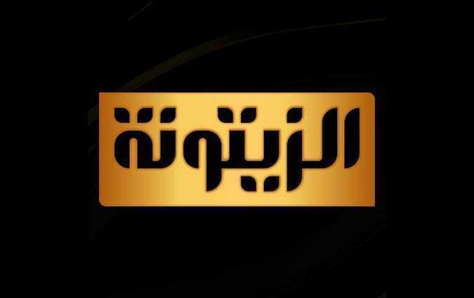 النيابة العسكرية توجه دعوة الى  مدير الانتاج بقناة الزيتونة