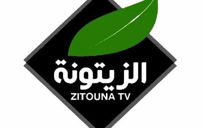 رغم قرارات الهايكا- الزيتونة تواصل بثّها بصفة عادية