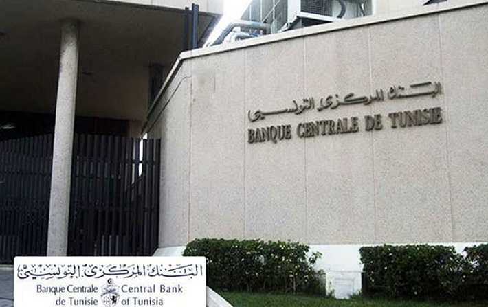 هذا ما يعنيه بيانُ البنك المركزي الذي دقّ ناقوس الخطر