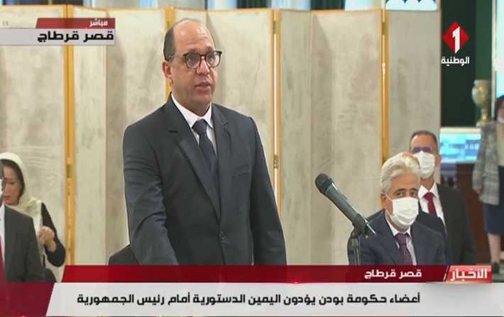 السيرة الذاتية لوزير الشؤون الاجتماعية مالك الزاهي
