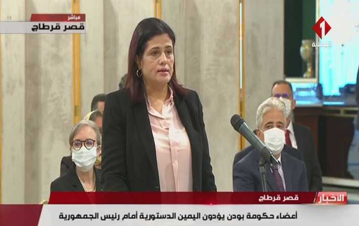 السيرة الذاتية لوزيرة المالية سهام البوغديري نمصية
