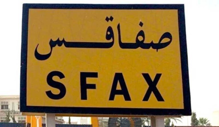 صفاقس دون مياه ودون كهرباء !