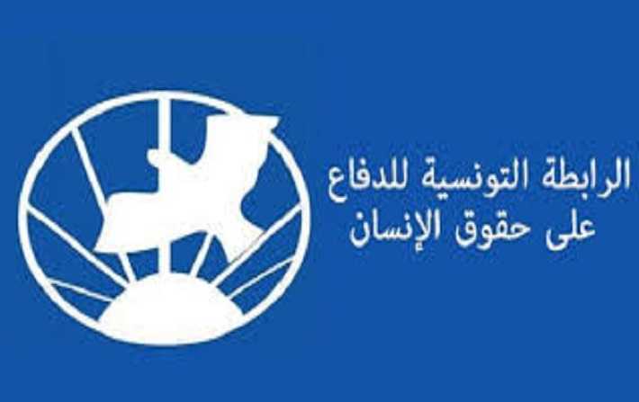 رابطة حقوق الانسان تدعو لفتح تحقيق في عدم تمكين بن غربية من رؤية ابنه في زيارة مباشرة