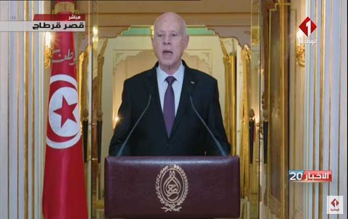 خطاب قيس سعيد والتدابير الجديدة التي اتخذها