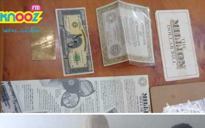 هل تم ايقاف أشخاص من أجل نقود مزيفة ؟