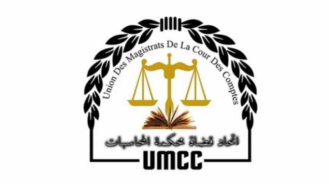 اتحاد قضاة محكمة المحاسبات يعلن رفضه للمرسوم 11