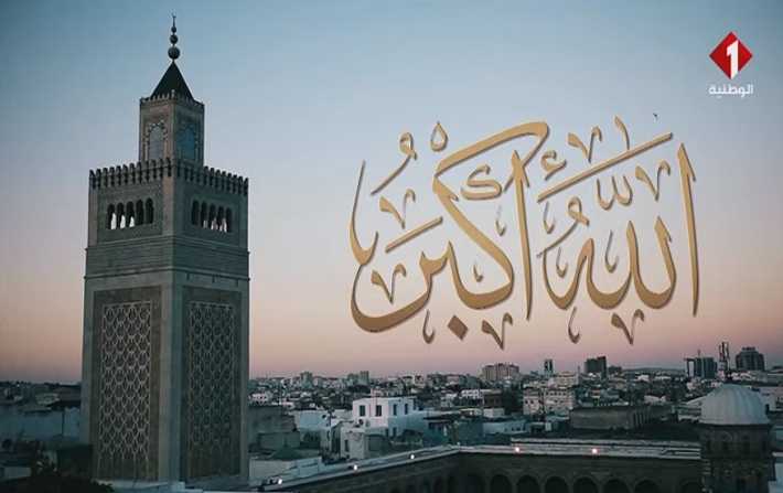 القناة الوطنية الأولى تبث آذان المغرب قبل موعده بساعة