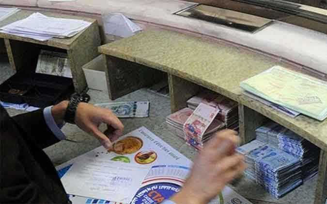 فتح شبابيك البنوك للعموم بمناسبة عطلة عيد الفطر