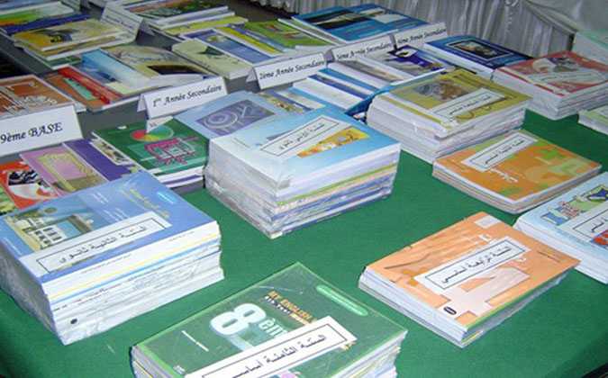 وزارة التربية : المركز  البيداغوجي اضطر  لإصدار طلب عروض دولي حتى يحافظ على المقدرة الشرائية للمواطن التونسي