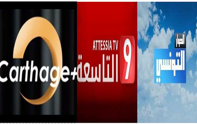 40 ألف دينار -خطايا ضد الحوار التونسي، التاسعة وقرطاج + من أجل خروقات متعلقة بالإشهار