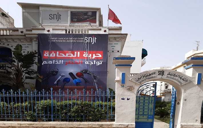 نقابة الصحفيين تنظم غدا الخميس مسيرة الدفاع عن حرية الصحافة والتعبير