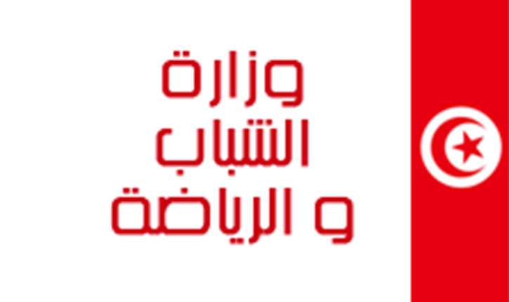 وزارة الرياضة تحذر من خطورة أحداث دربي رادس وستتخذ جملة من الإجراءات لتفادي تكرارها